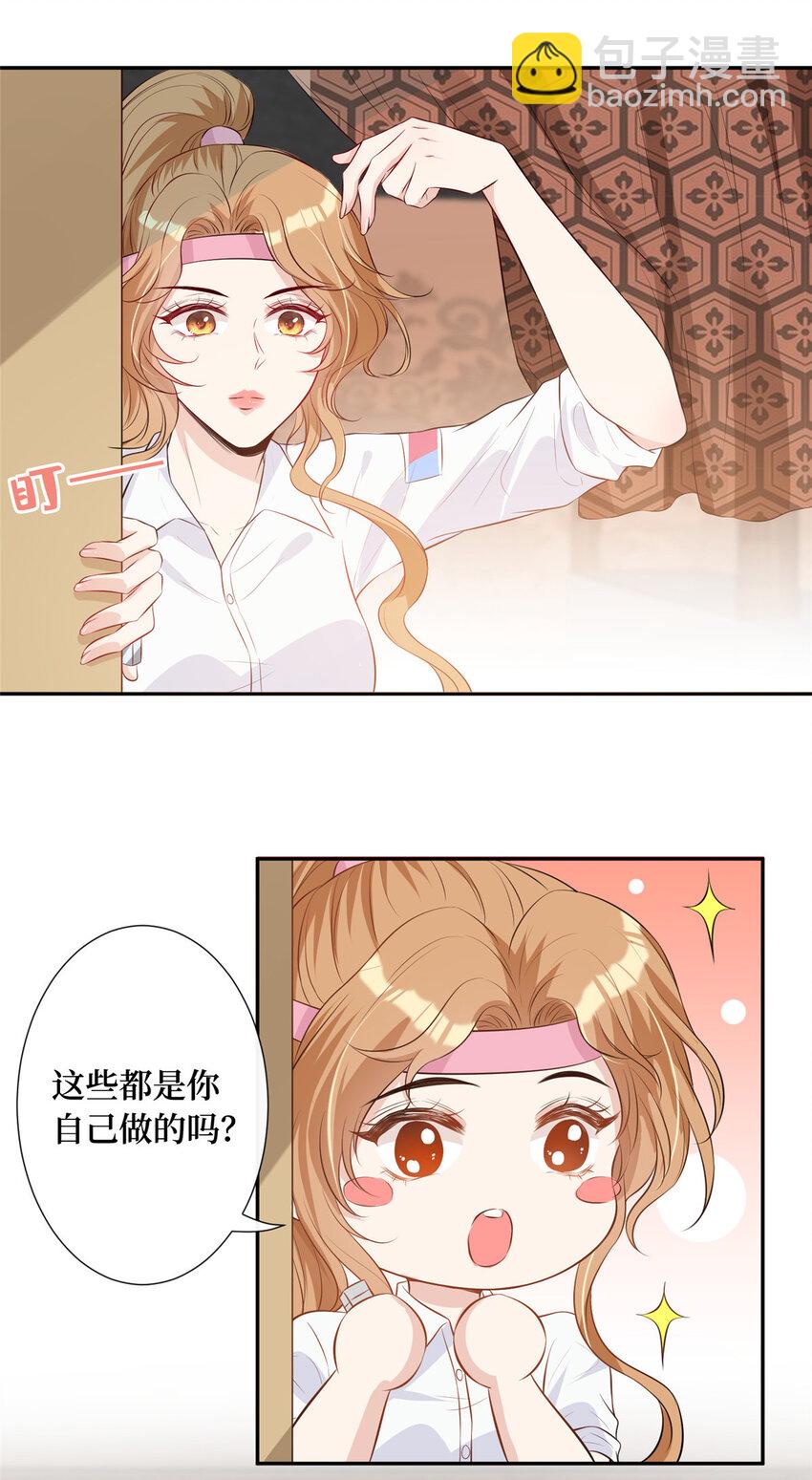 04 他还是个孩子啊-第5话