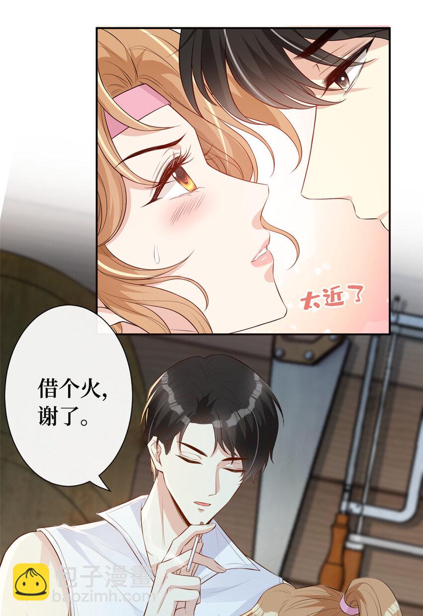 04 他还是个孩子啊-第5话