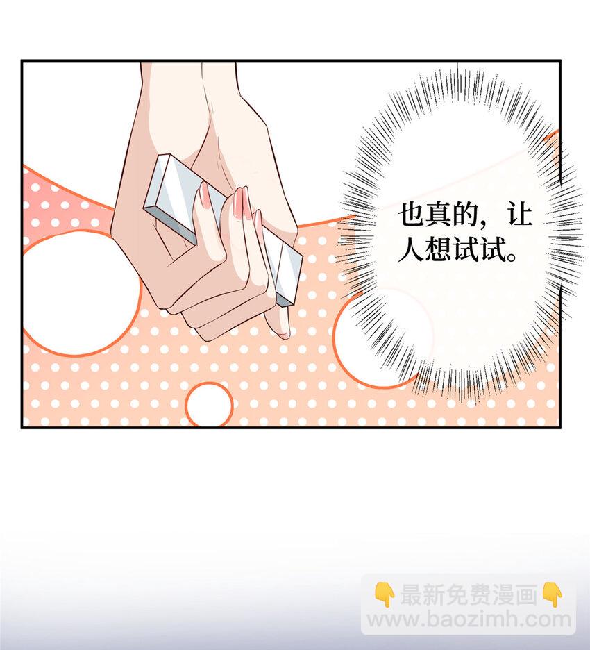 04 他还是个孩子啊-第5话