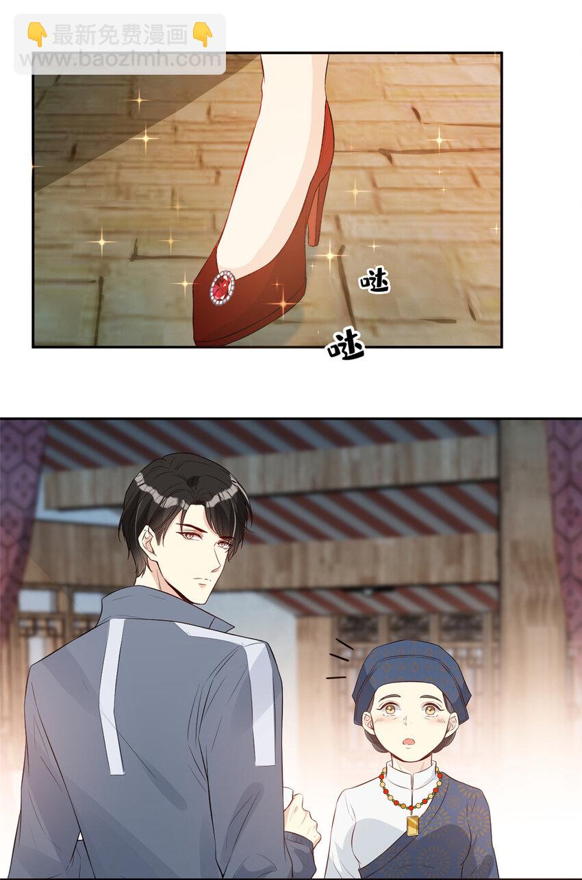 04 他还是个孩子啊-第5话