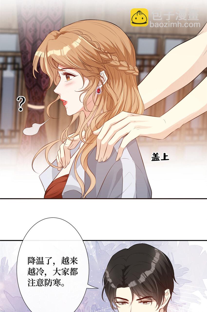 04 他还是个孩子啊-第5话