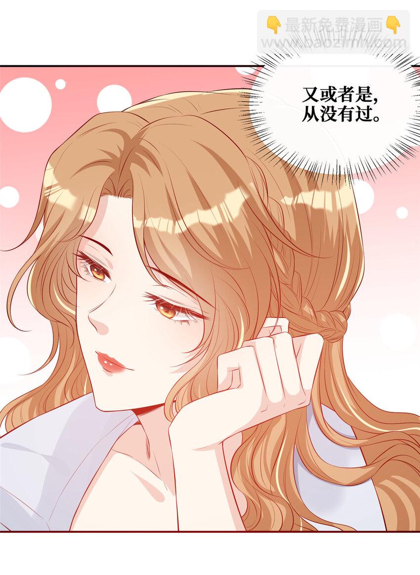 04 他还是个孩子啊-第5话