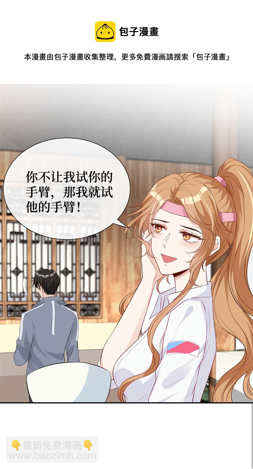 04 他还是个孩子啊-第5话