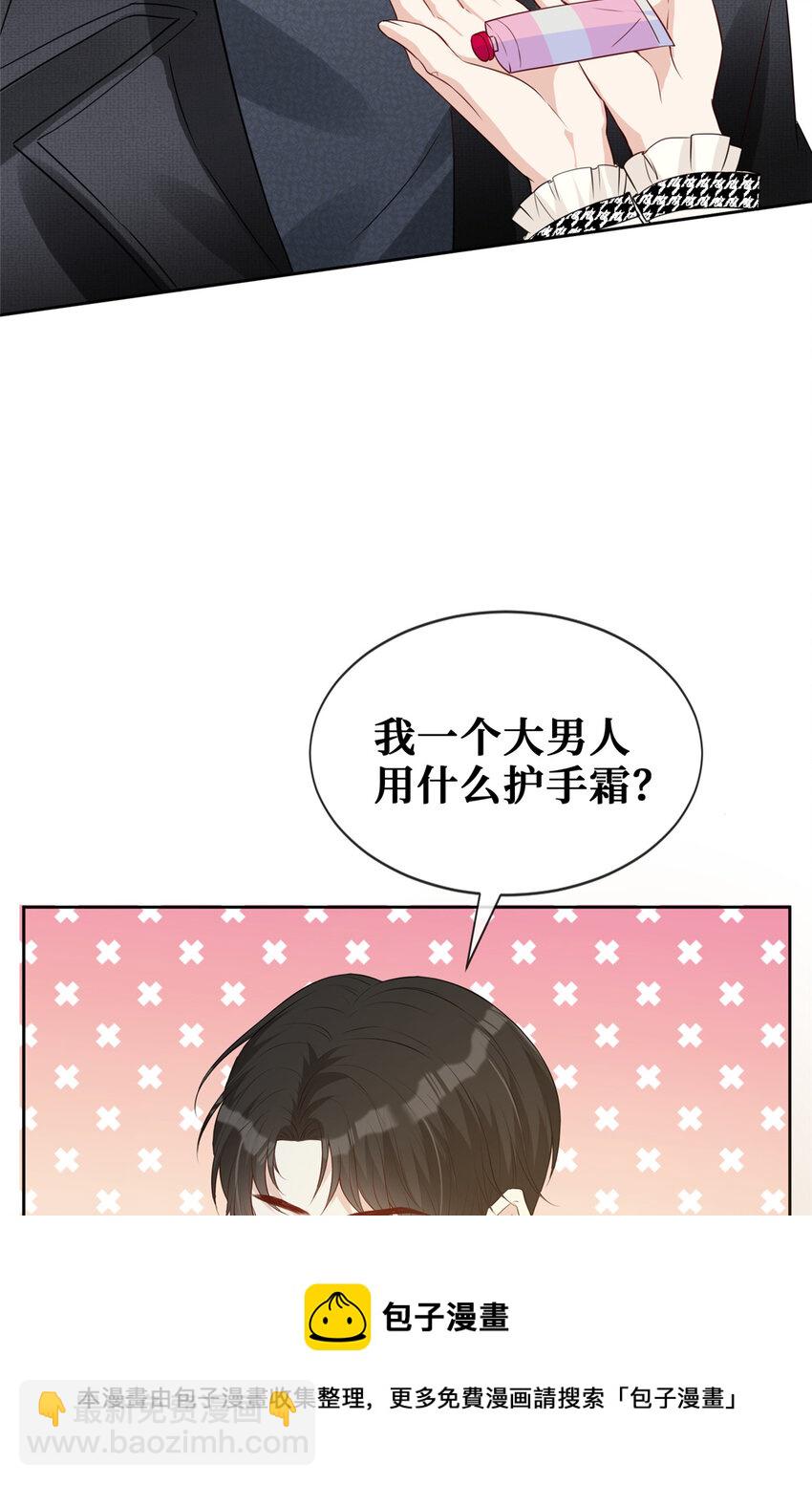 40 甜味告别-第41话