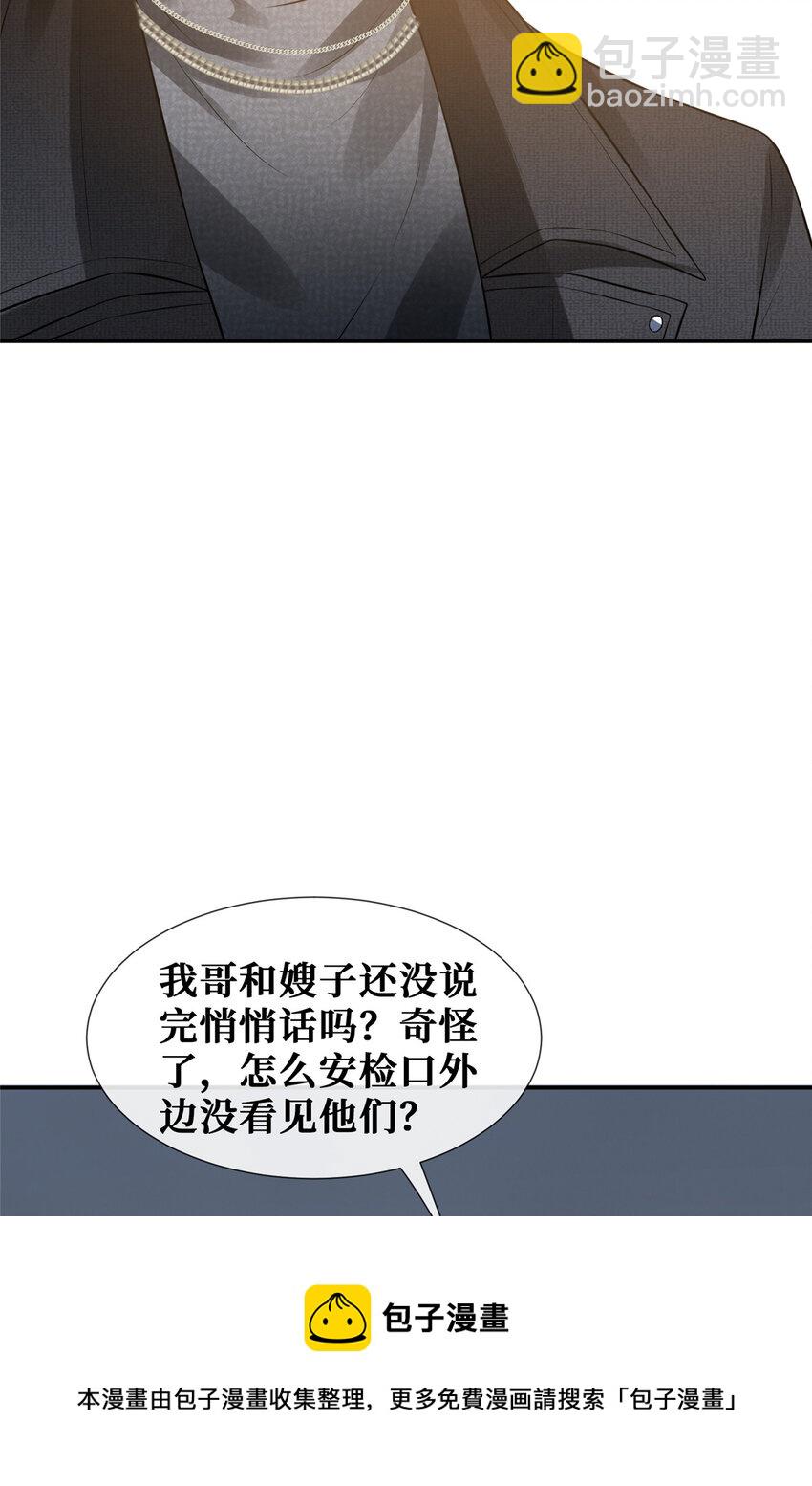 40 甜味告别-第41话