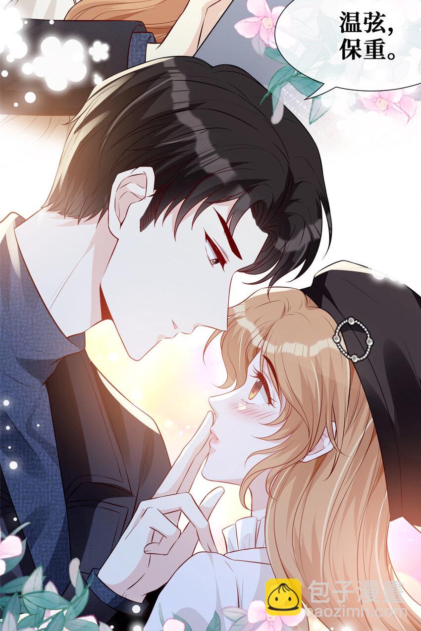 40 甜味告别-第41话
