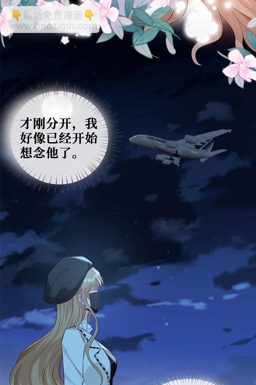 40 甜味告别-第41话
