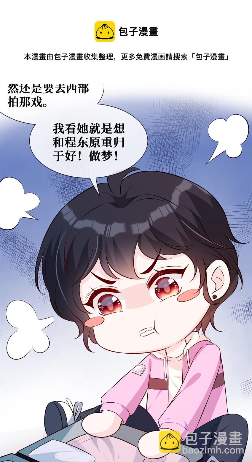40 甜味告别-第41话