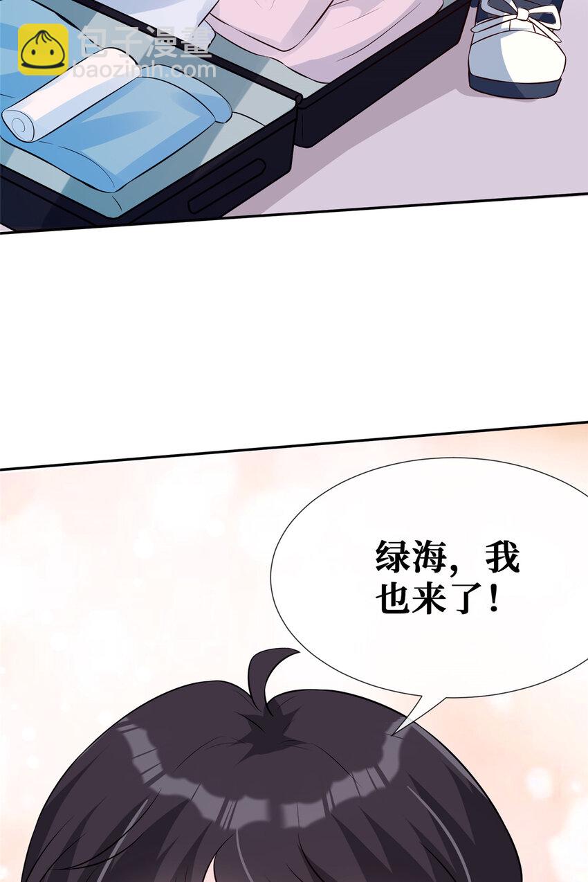 40 甜味告别-第41话