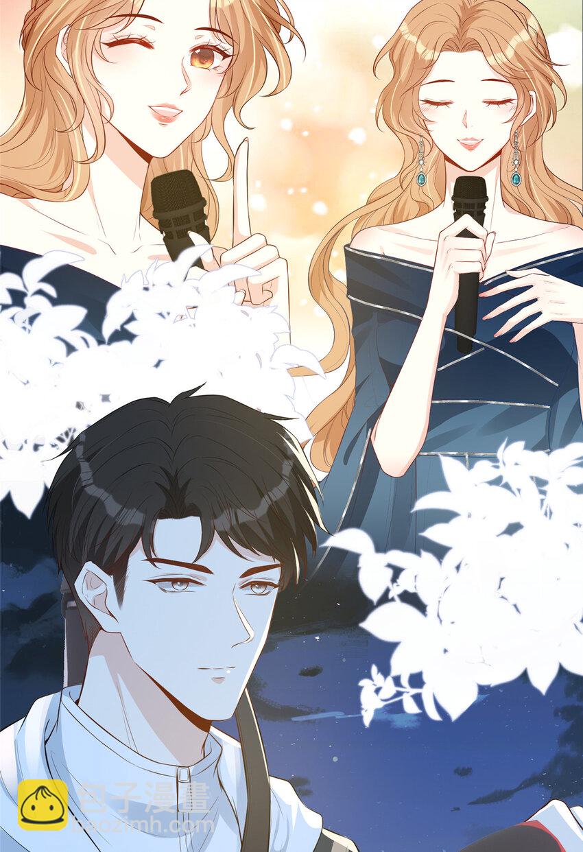 42 神秘男友Lu-第43话