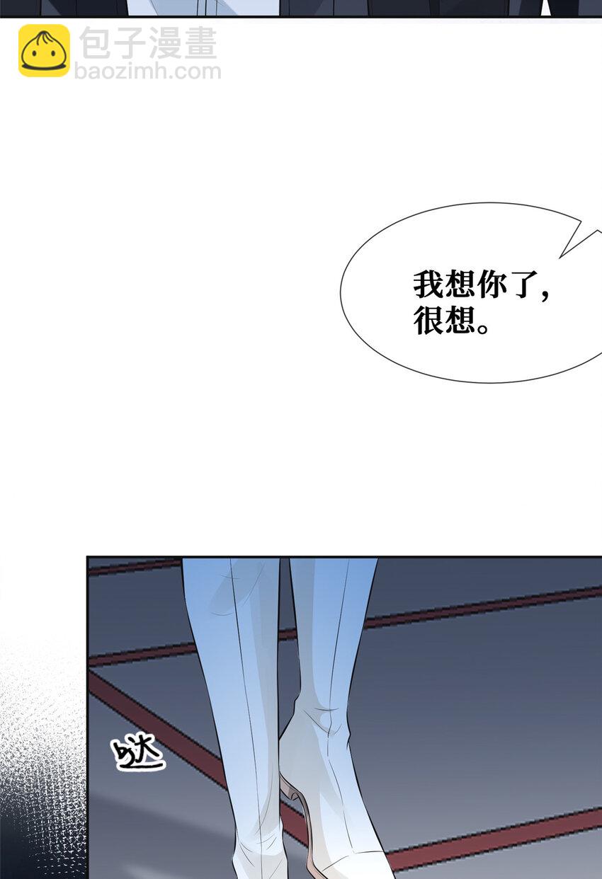 42 神秘男友Lu-第43话