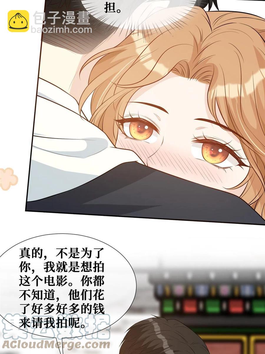 45 当男人遇上女流氓&hellip;&hellip;-第47话