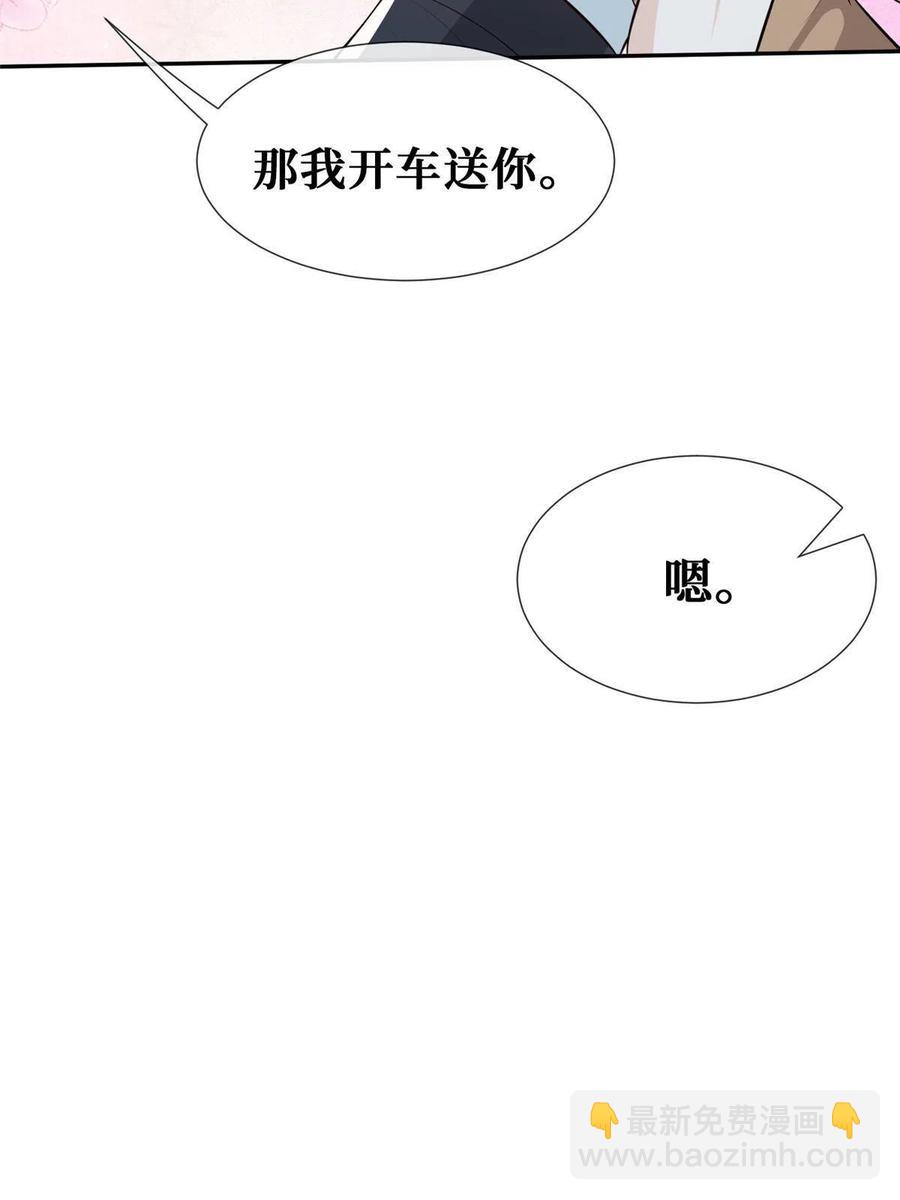 45 当男人遇上女流氓&hellip;&hellip;-第47话