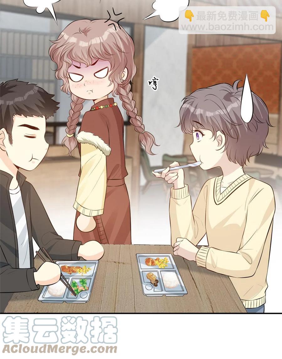 45 当男人遇上女流氓&hellip;&hellip;-第47话