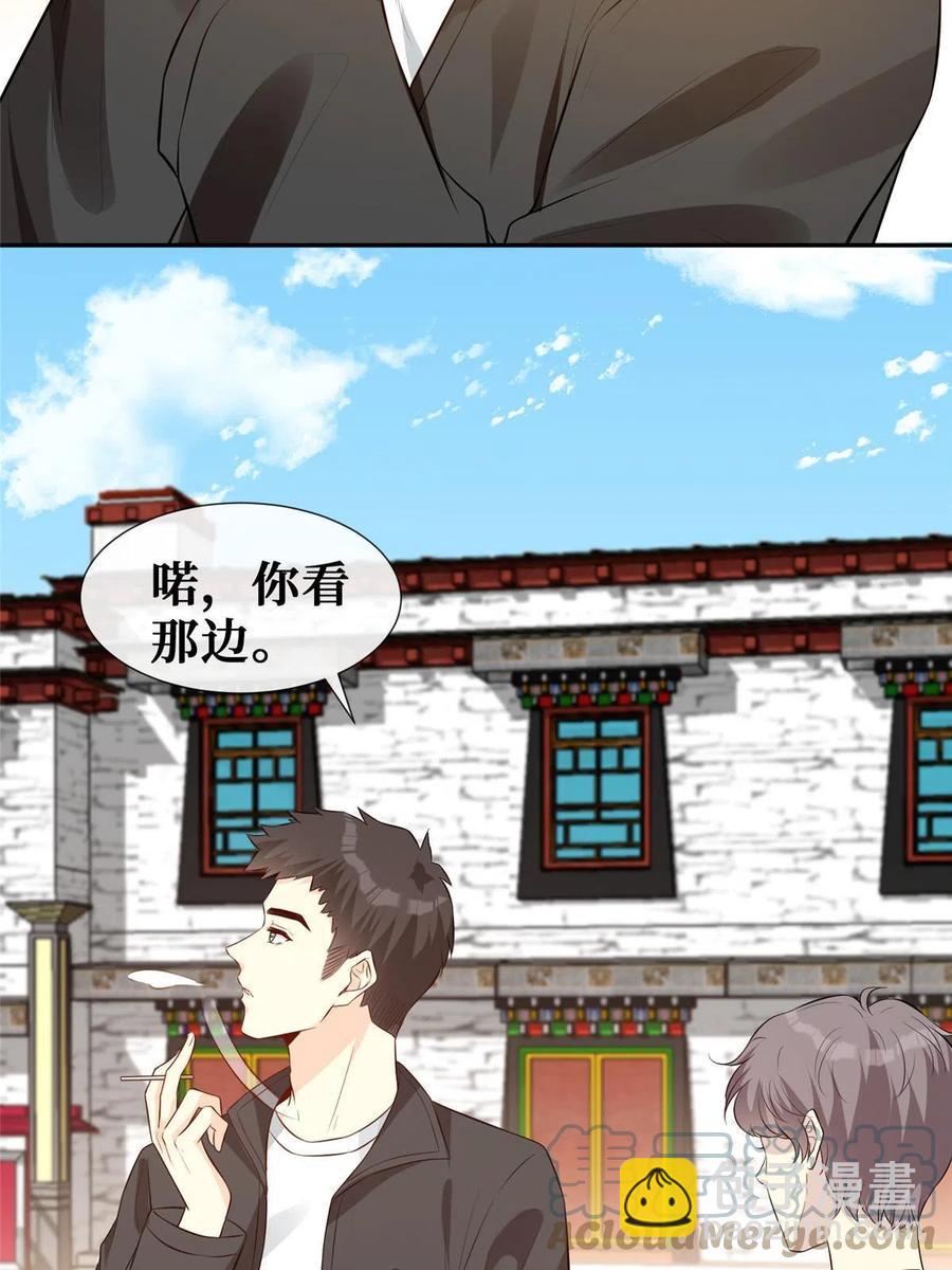 45 当男人遇上女流氓&hellip;&hellip;-第47话