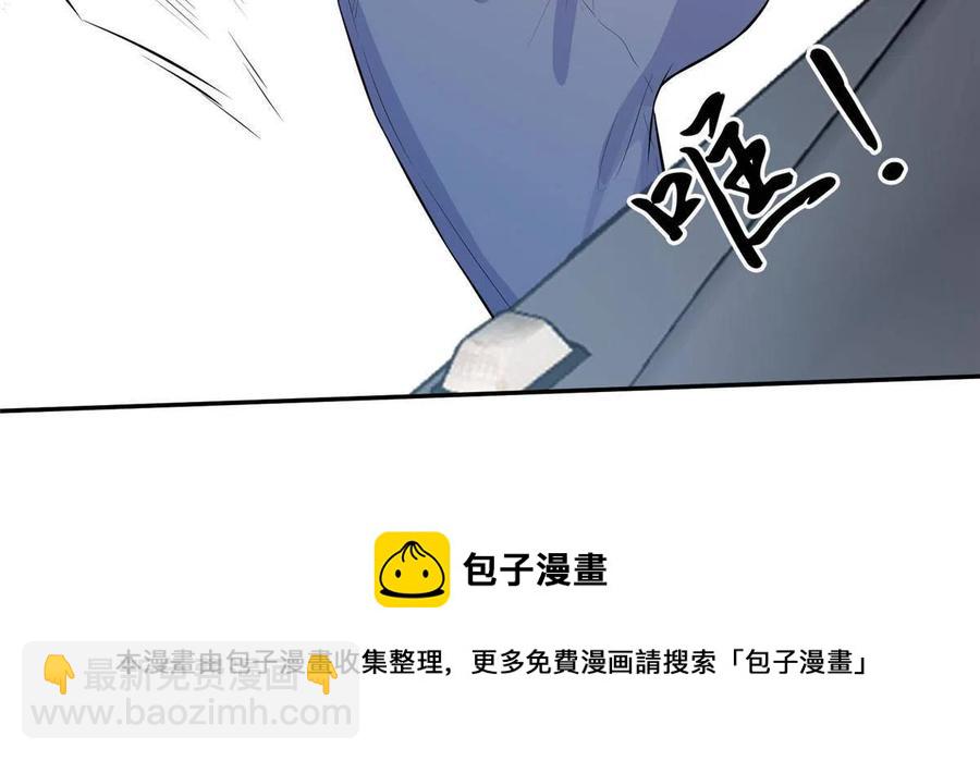 45 当男人遇上女流氓&hellip;&hellip;-第47话
