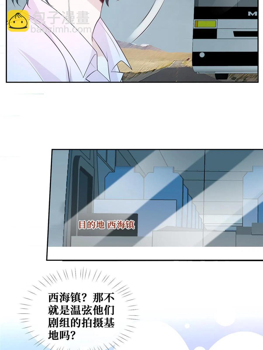 45 当男人遇上女流氓&hellip;&hellip;-第47话