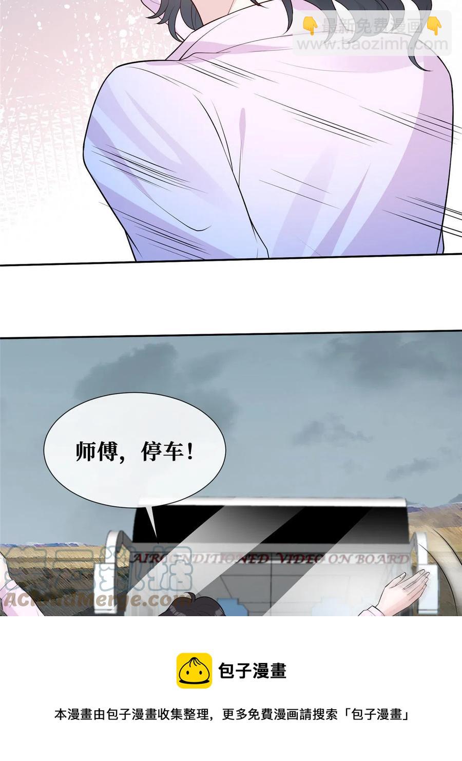 45 当男人遇上女流氓&hellip;&hellip;-第47话