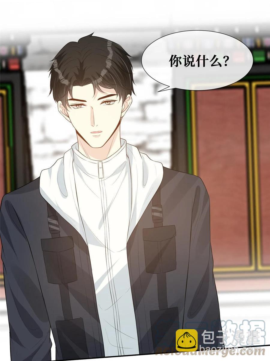 45 当男人遇上女流氓&hellip;&hellip;-第47话
