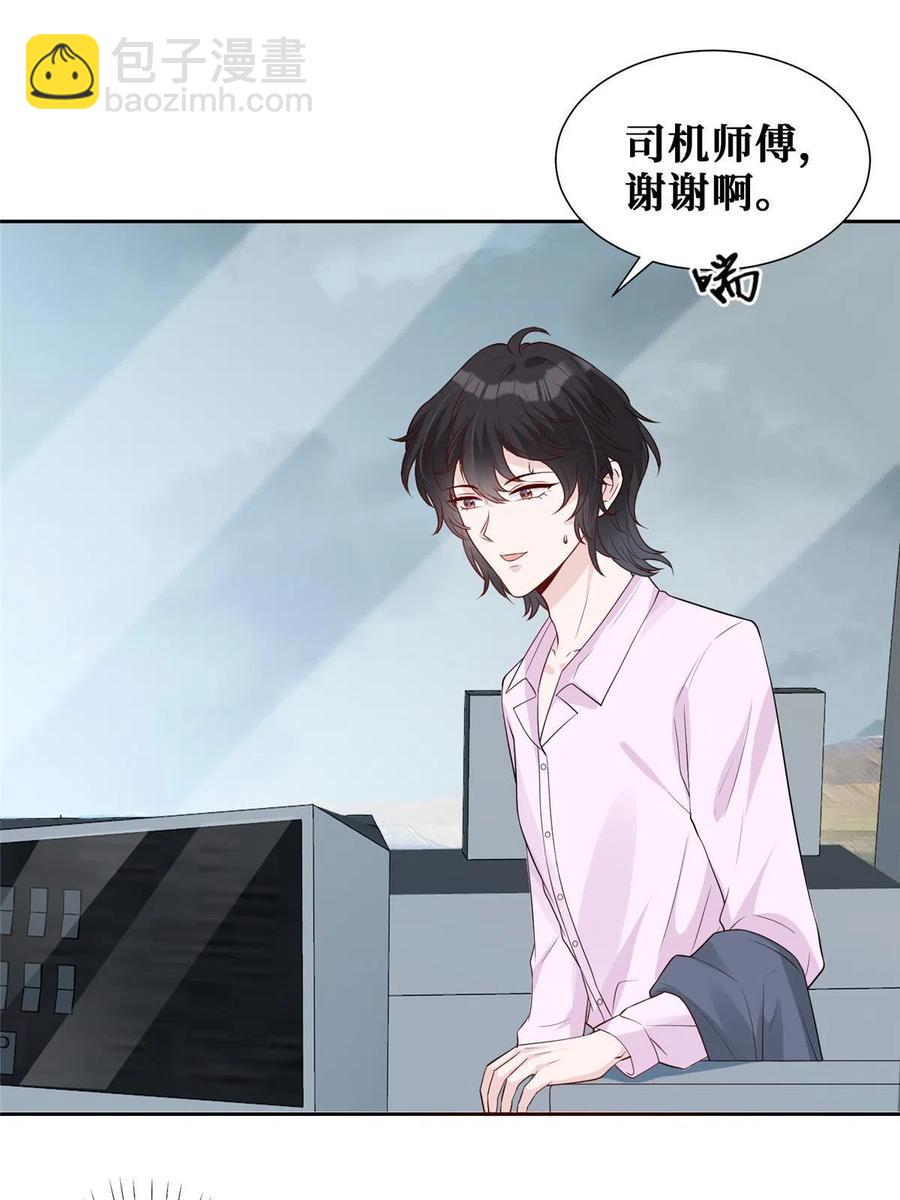 45 当男人遇上女流氓&hellip;&hellip;-第47话