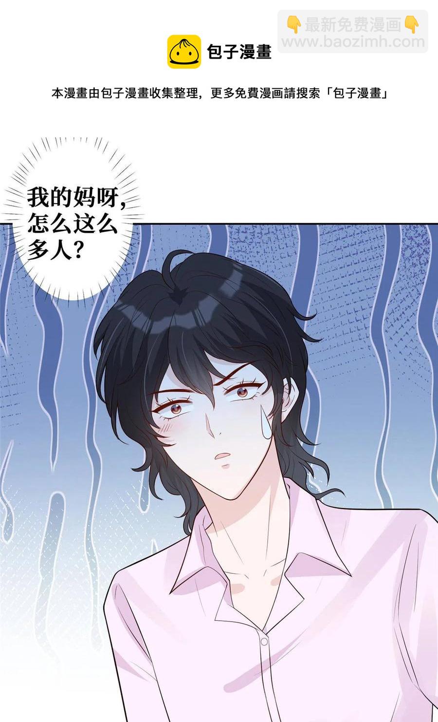 45 当男人遇上女流氓&hellip;&hellip;-第47话