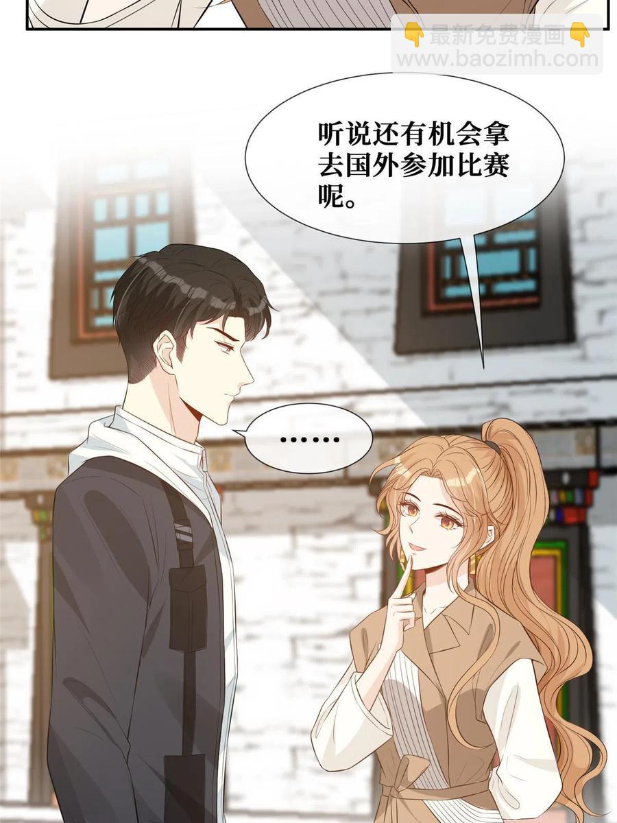 45 当男人遇上女流氓&hellip;&hellip;-第47话