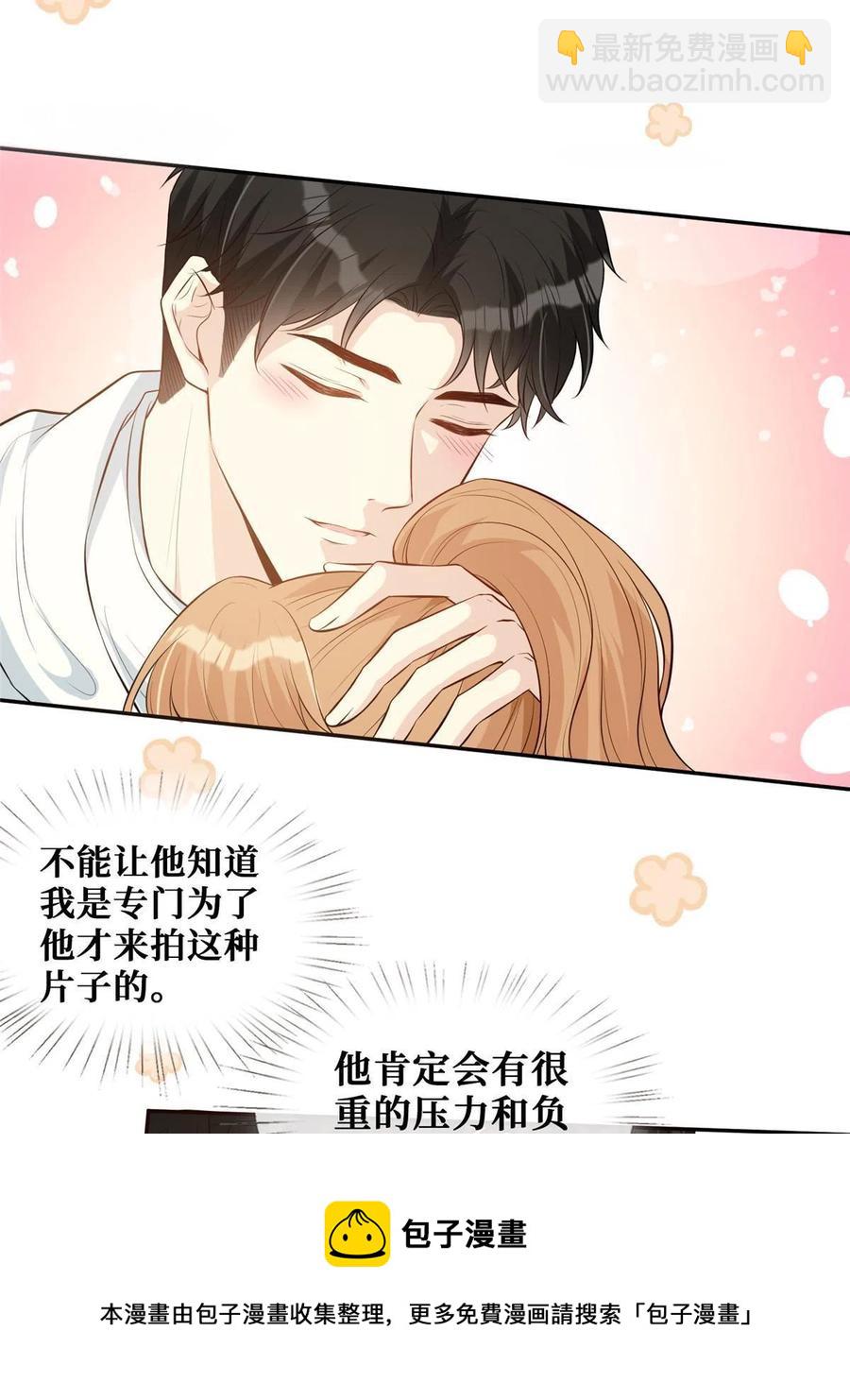 45 当男人遇上女流氓&hellip;&hellip;-第47话