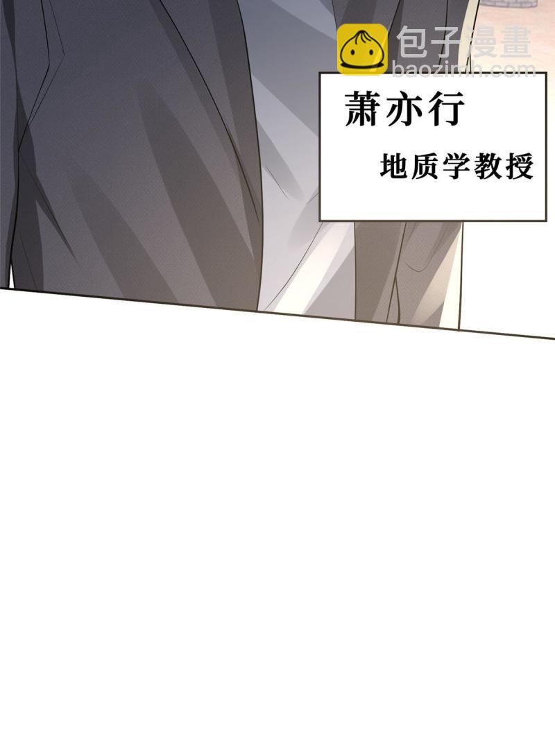 47 隐秘的吻(1/2)-第49话