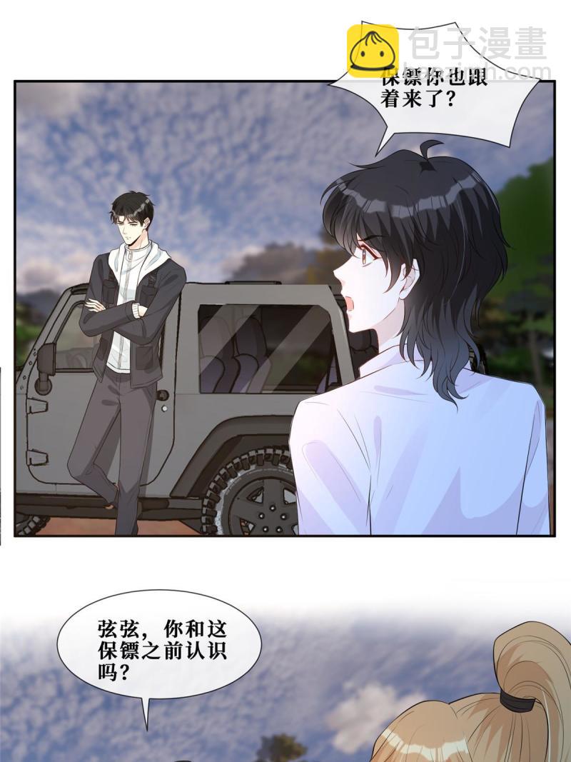 47 隐秘的吻(1/2)-第49话