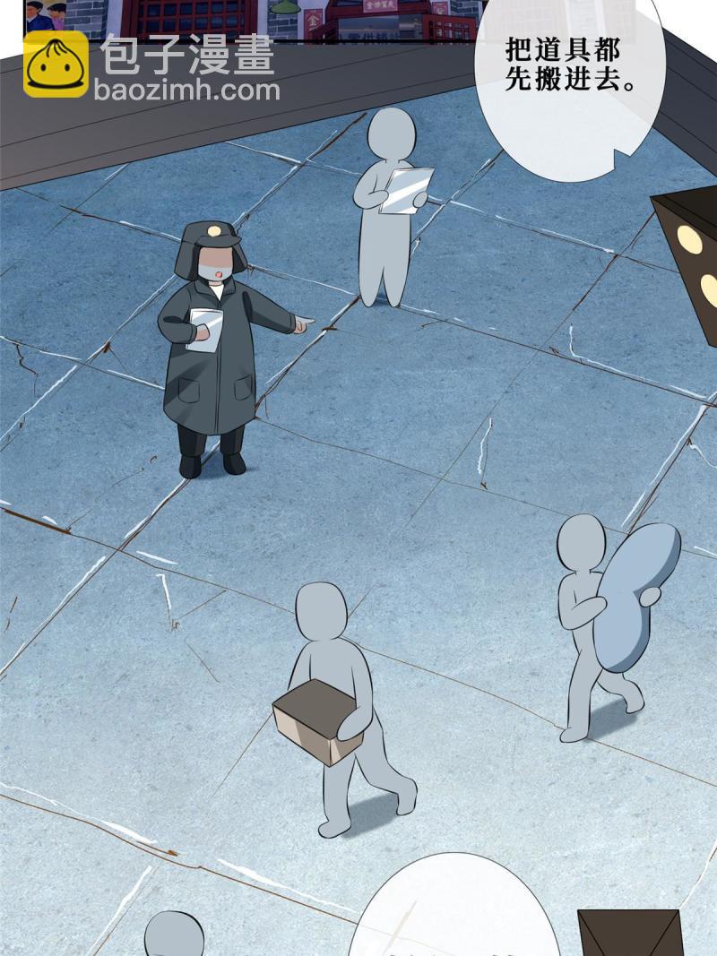 47 隐秘的吻(1/2)-第49话