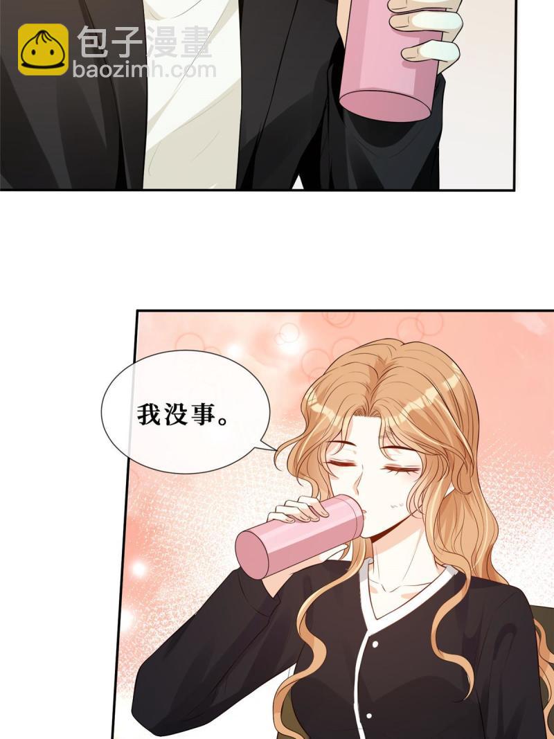 49 相亲对象是陆枭？-第51话