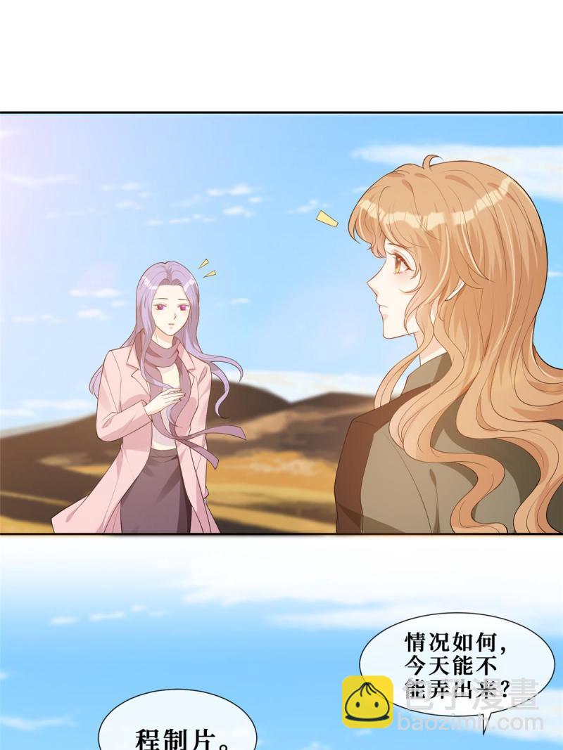 49 相亲对象是陆枭？-第51话