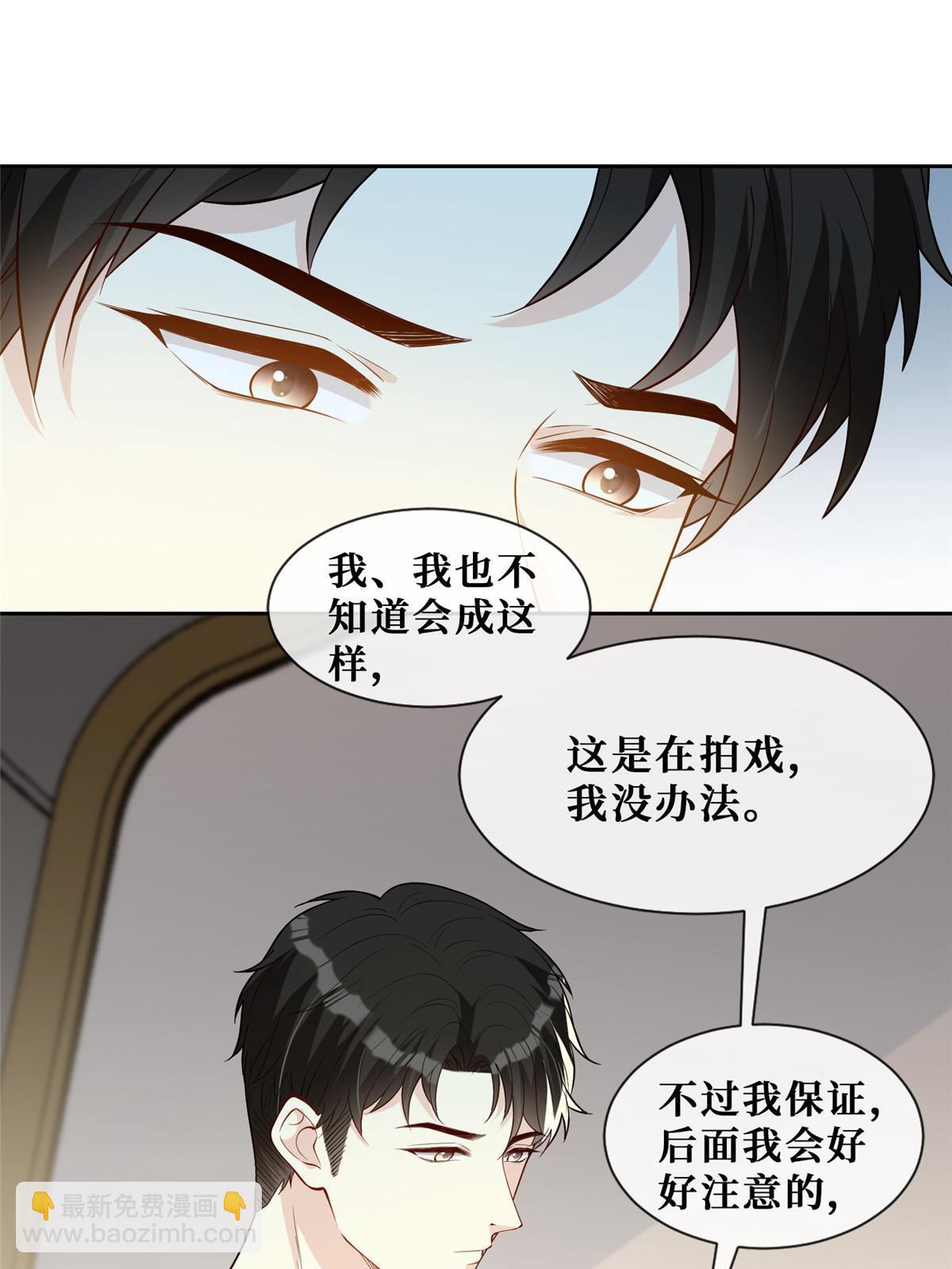 51 他心疼了(1/2)-第53话