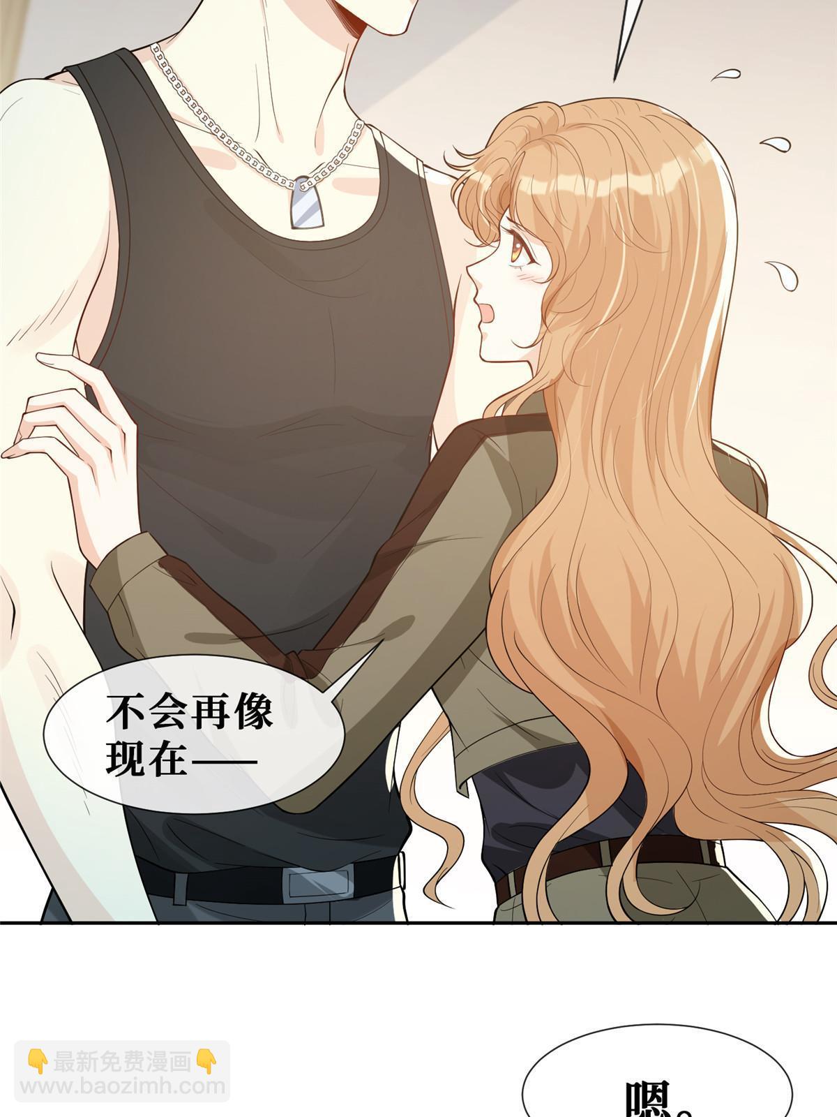 51 他心疼了(1/2)-第53话