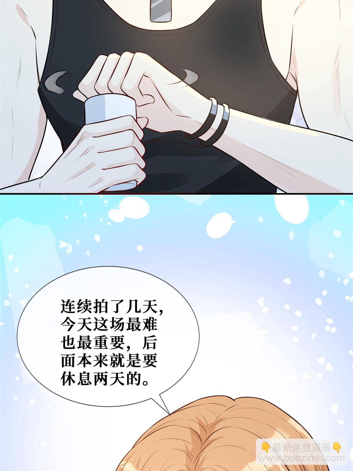 51 他心疼了(1/2)-第53话