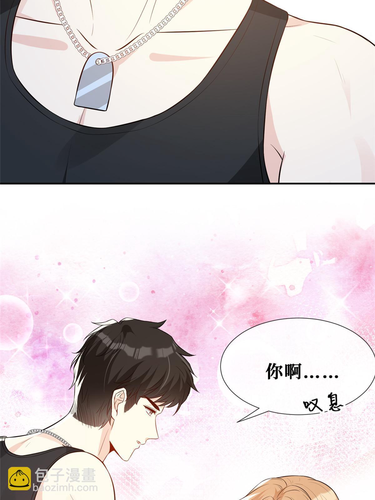 51 他心疼了(1/2)-第53话