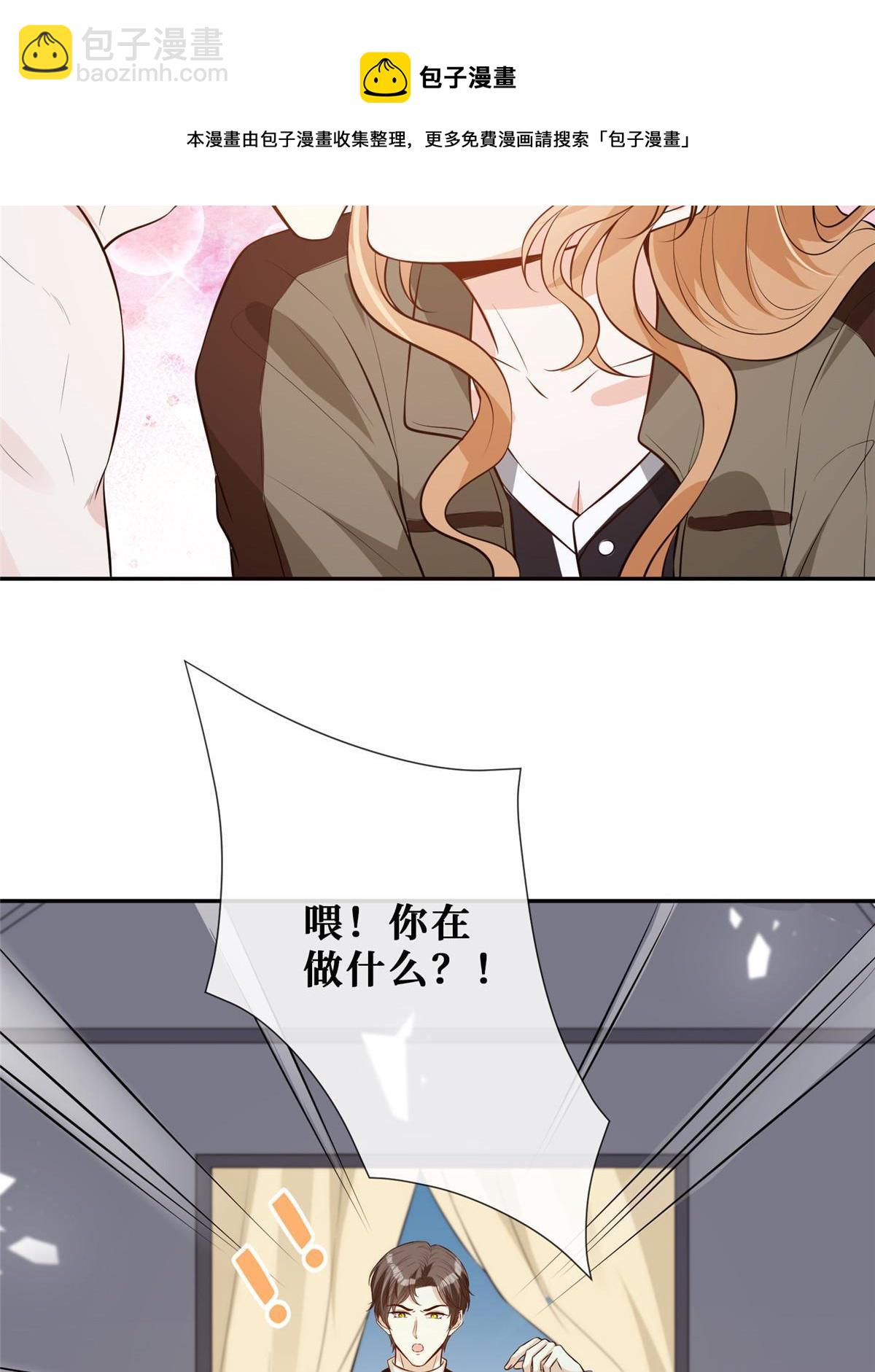 51 他心疼了(1/2)-第53话
