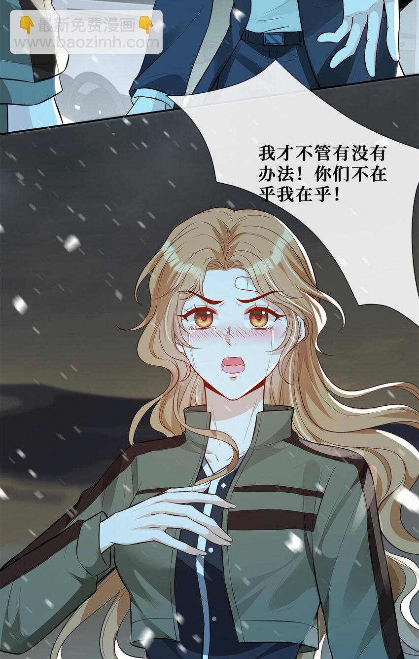 53 他们的命就不是命吗？-第55话