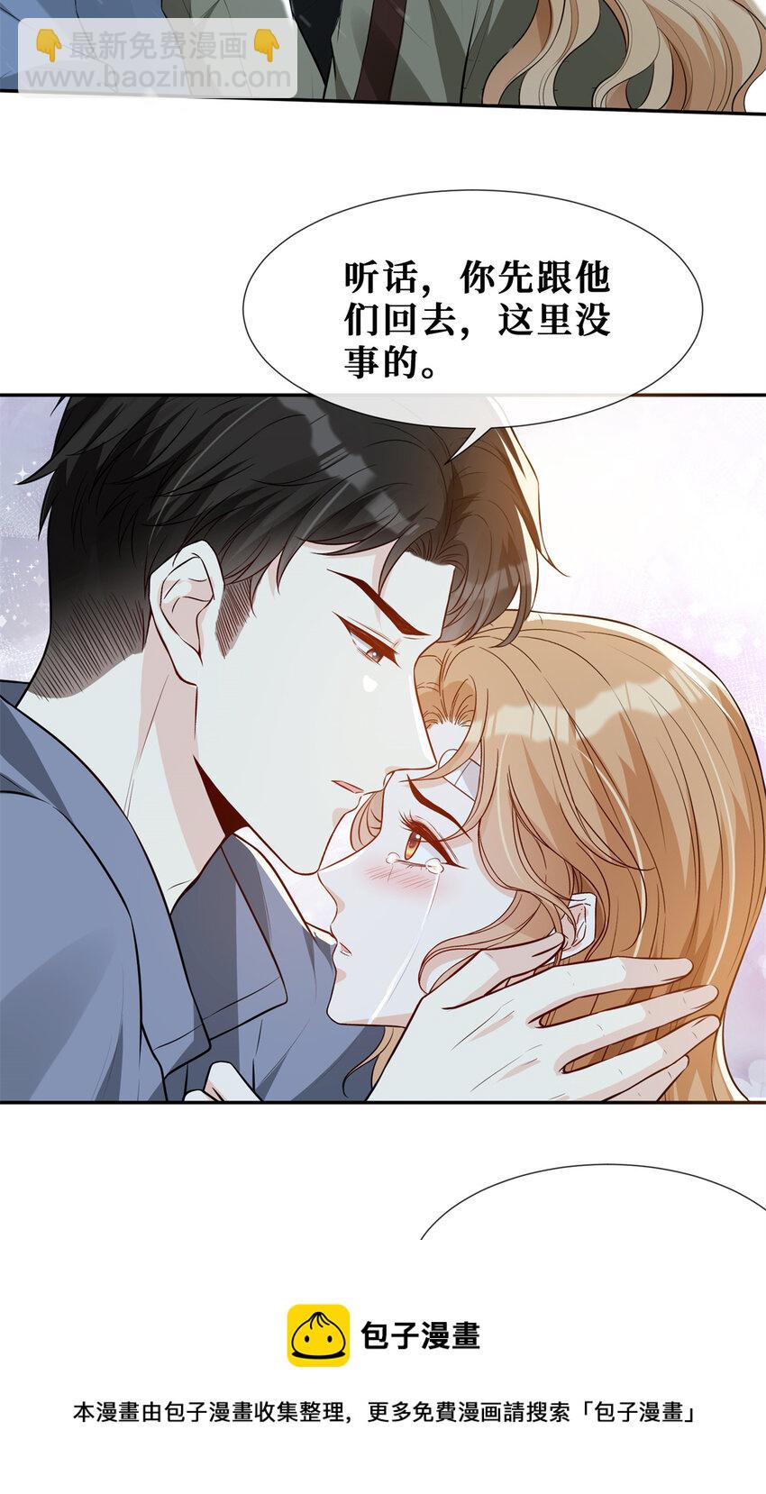 53 他们的命就不是命吗？-第55话