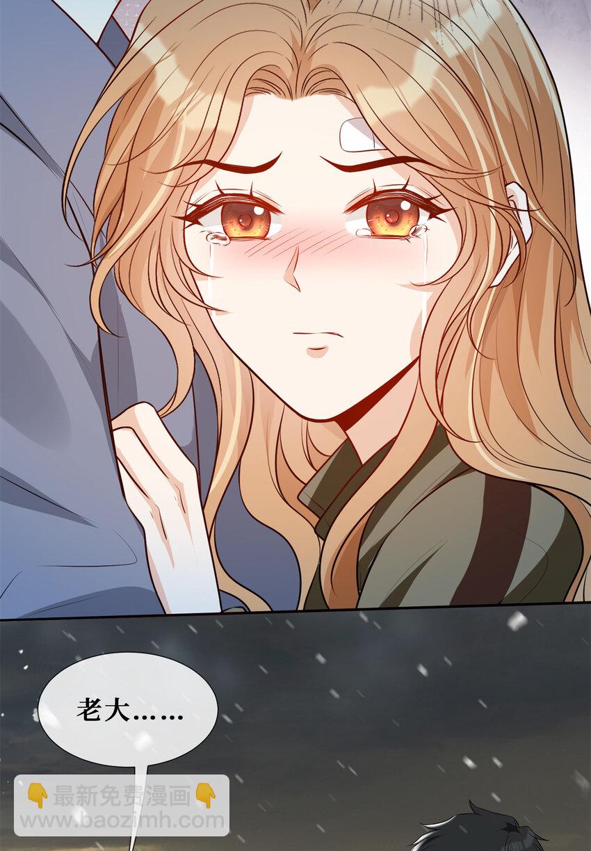 53 他们的命就不是命吗？-第55话