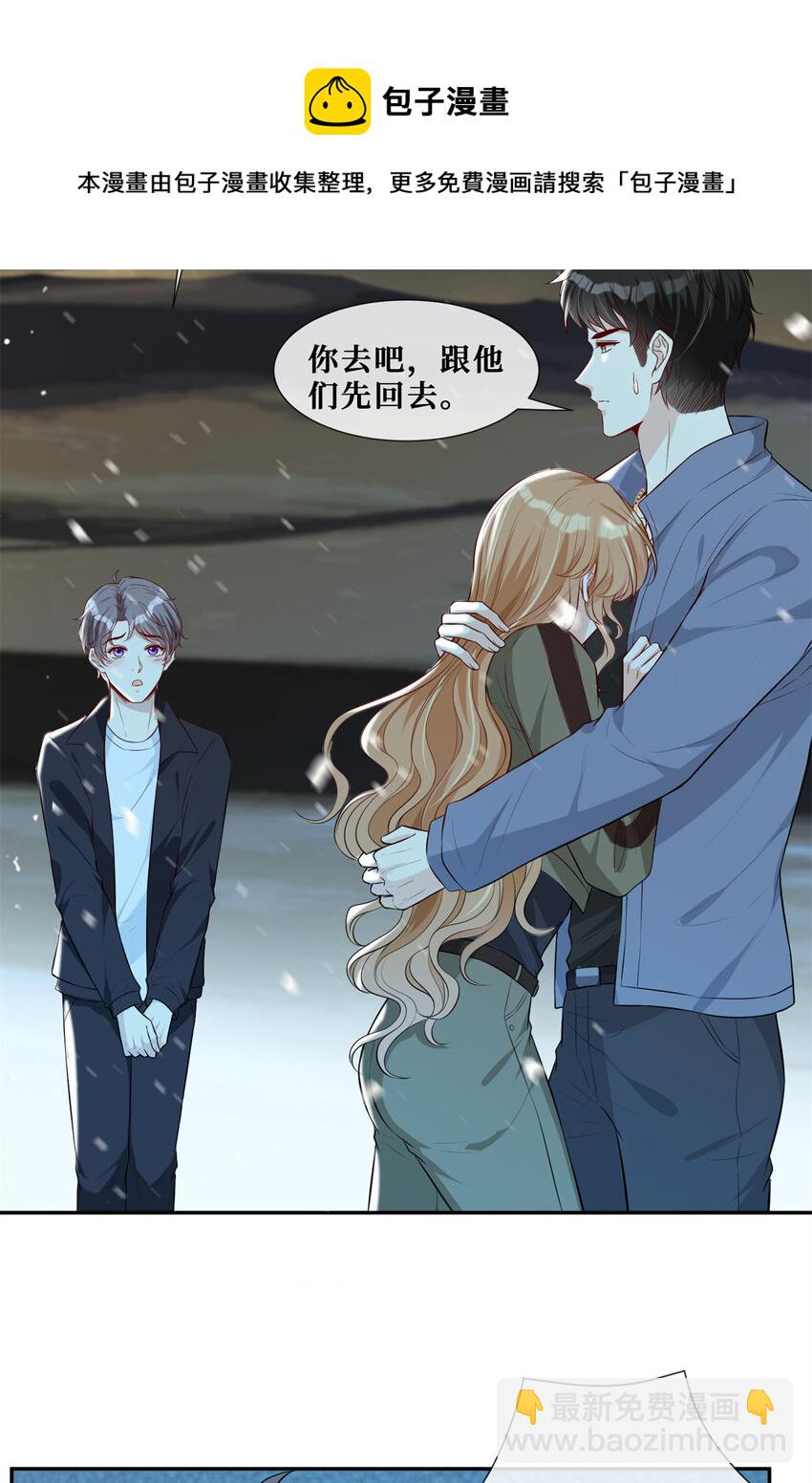 53 他们的命就不是命吗？-第55话