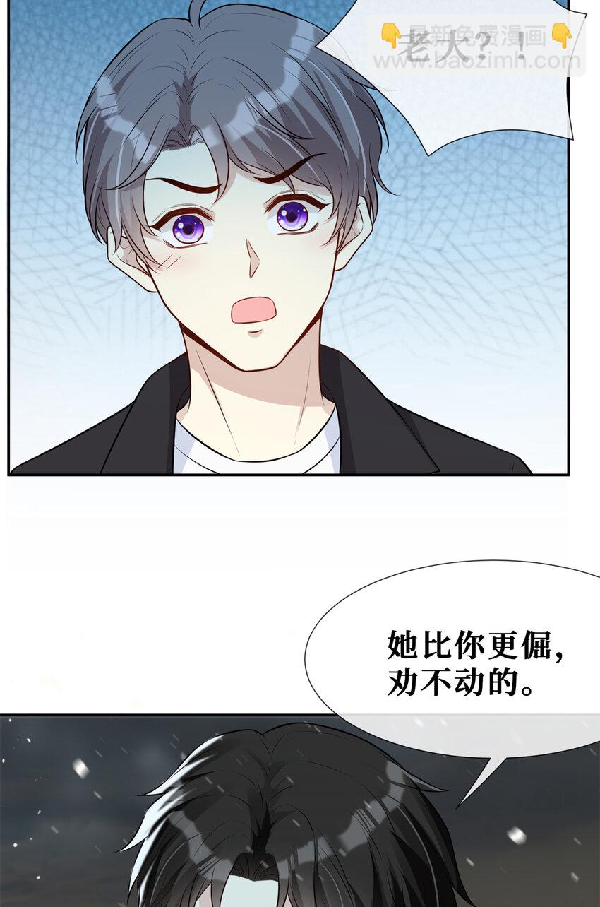 53 他们的命就不是命吗？-第55话