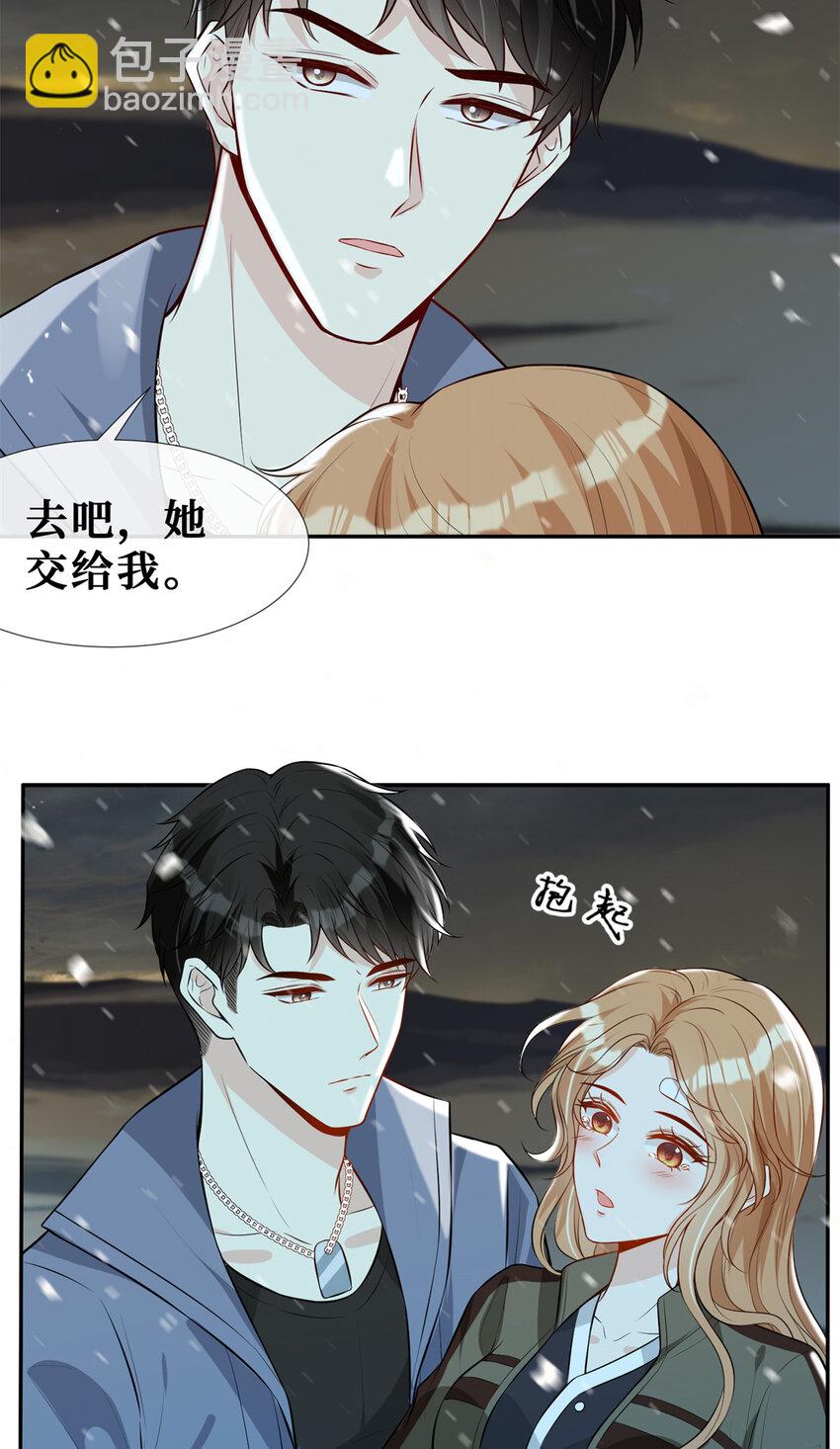 53 他们的命就不是命吗？-第55话