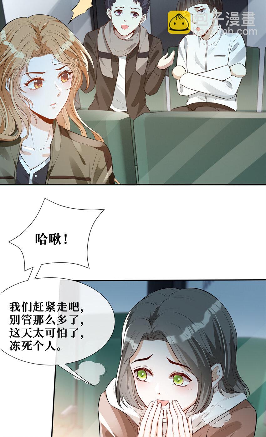 53 他们的命就不是命吗？-第55话