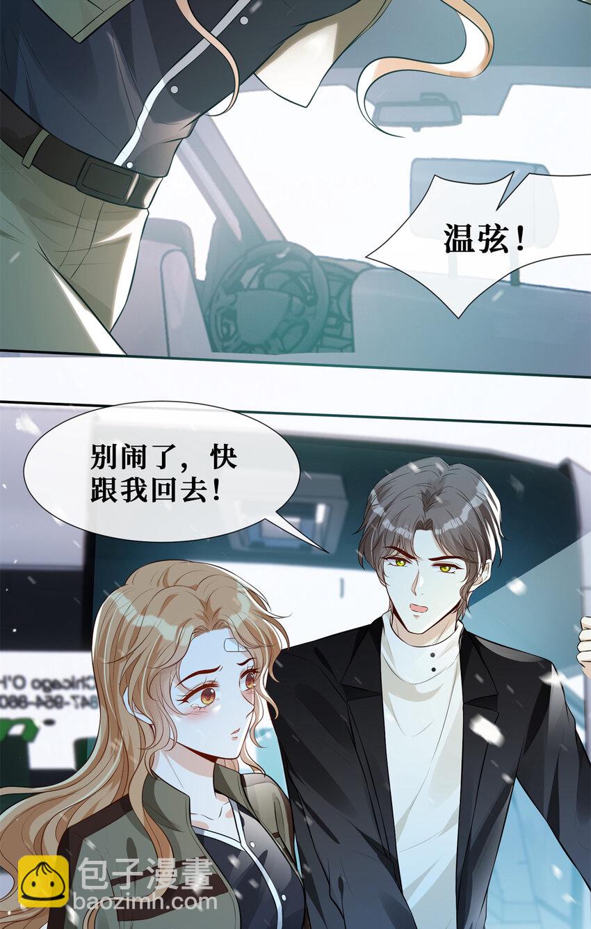 53 他们的命就不是命吗？-第55话