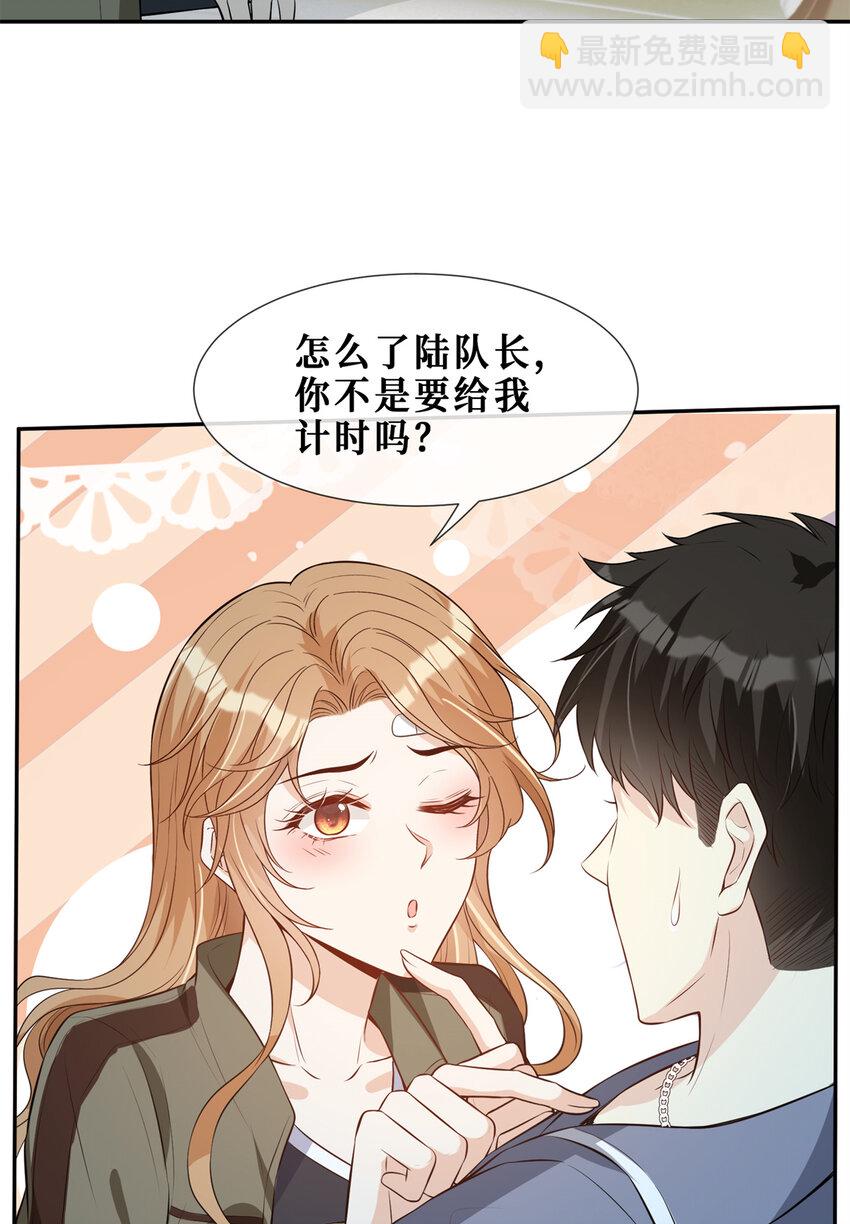 55 和自杀有什么区别-第57话