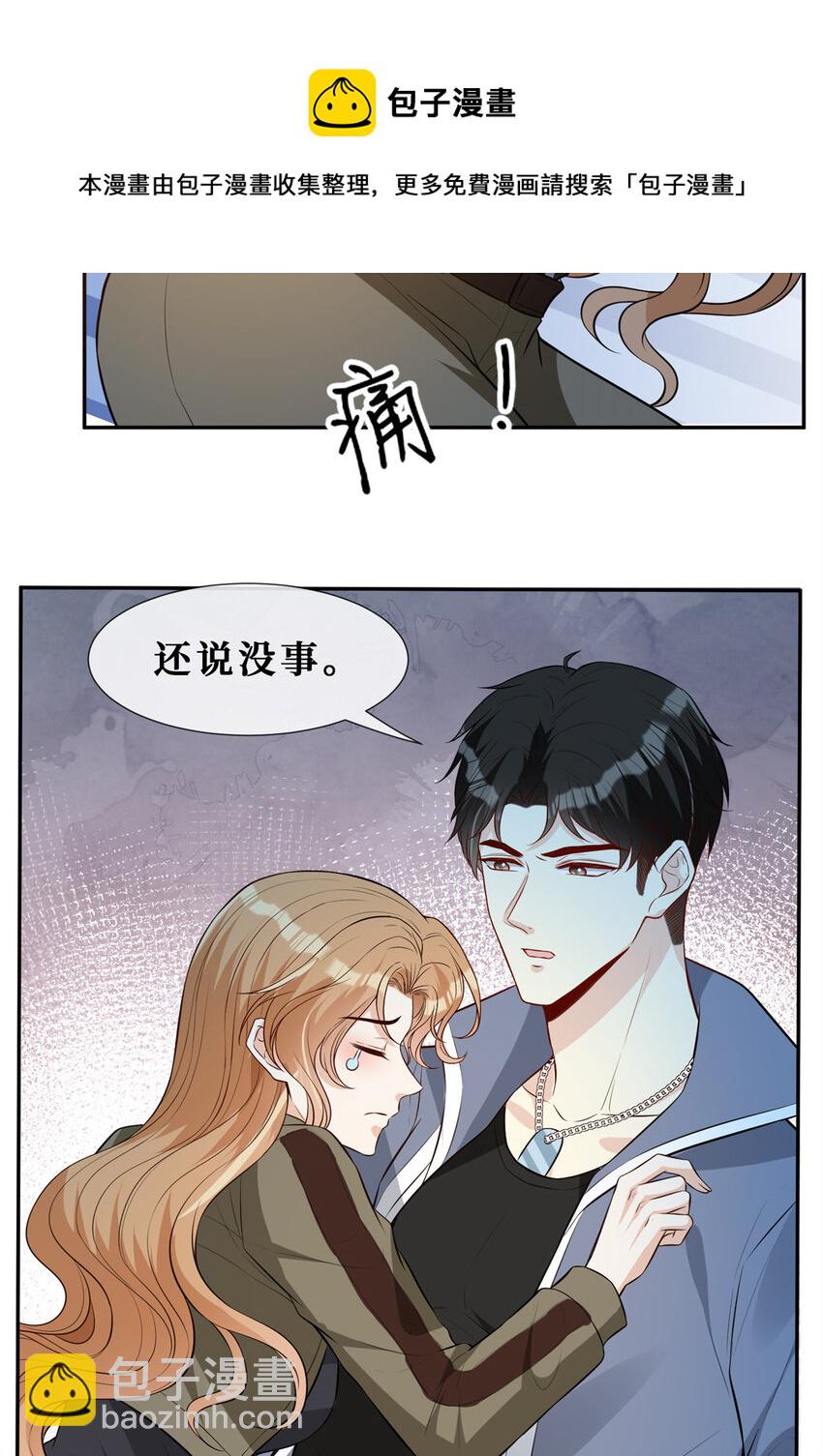 55 和自杀有什么区别-第57话