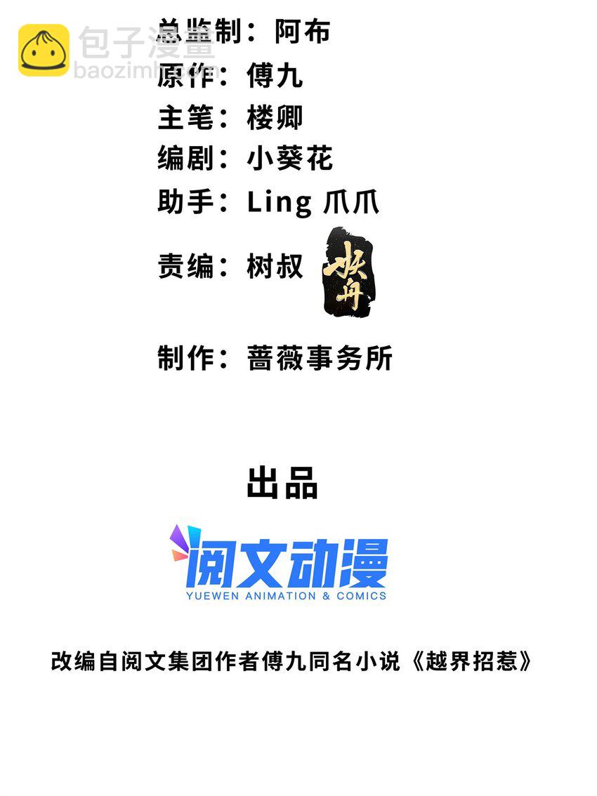 55 和自杀有什么区别-第57话