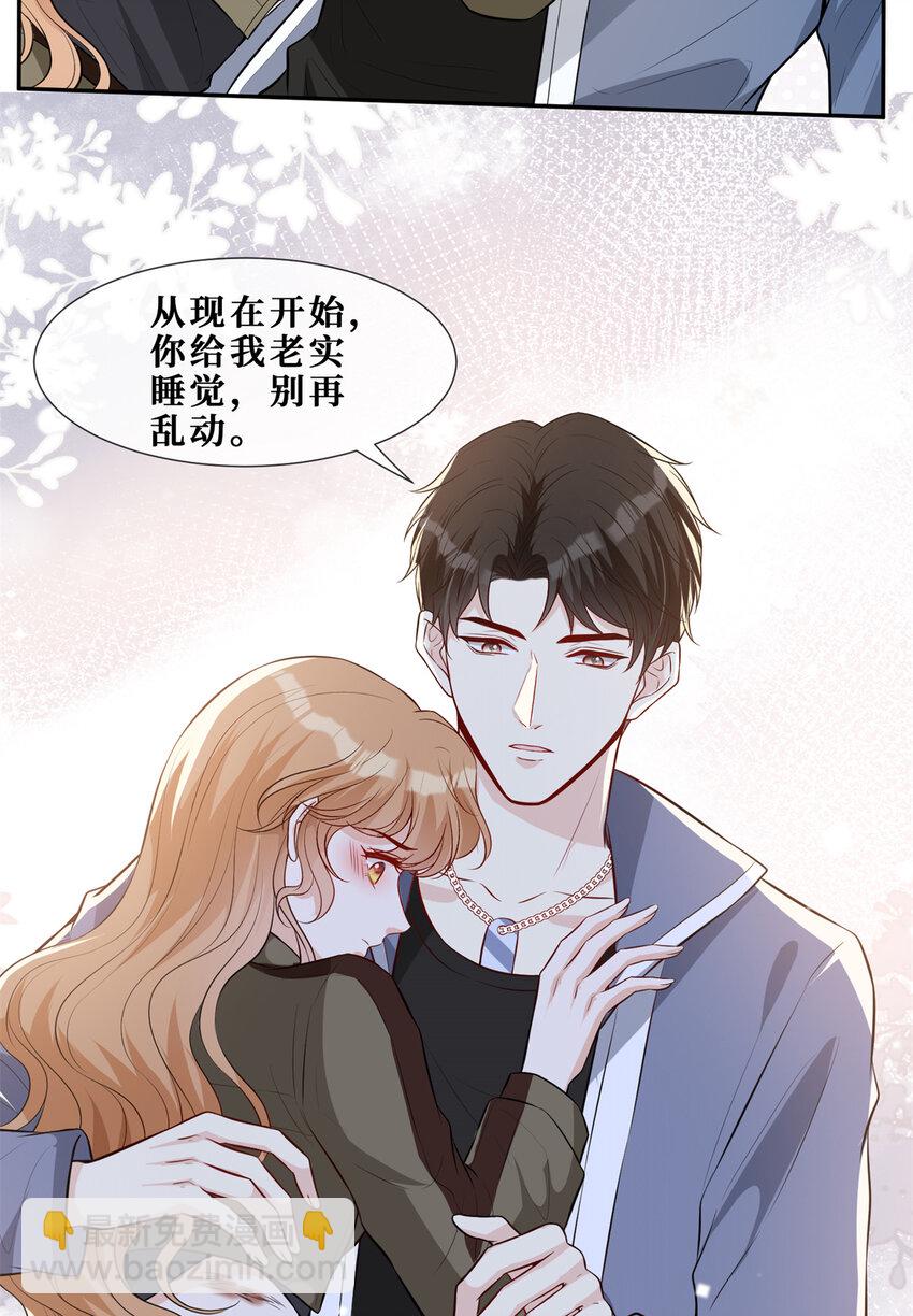 55 和自杀有什么区别-第57话