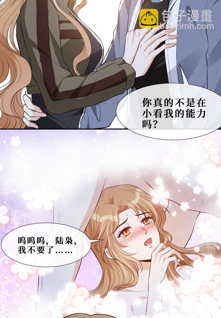 55 和自杀有什么区别-第57话